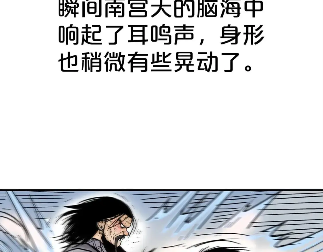 第155话 第128页