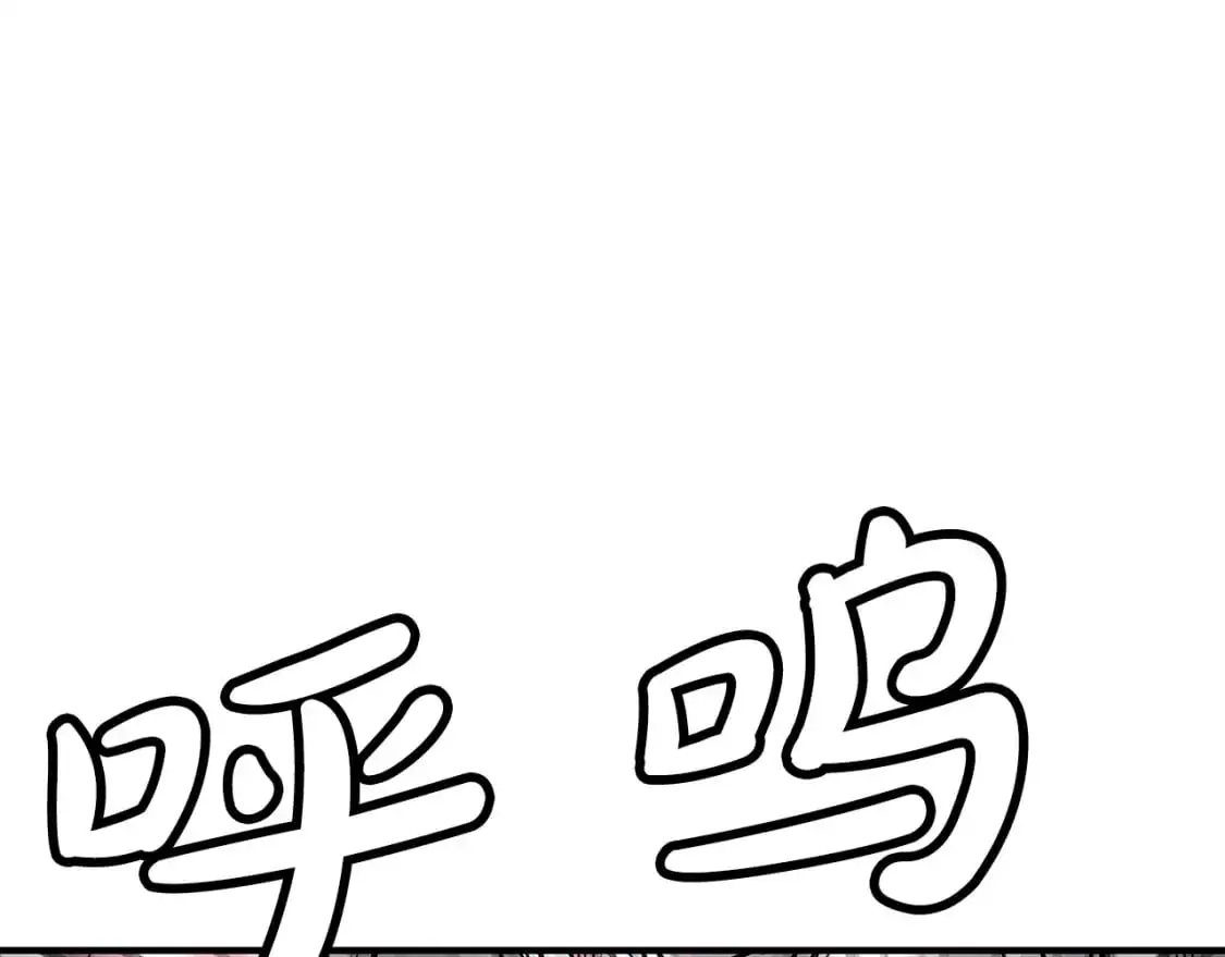 第155话 第130页