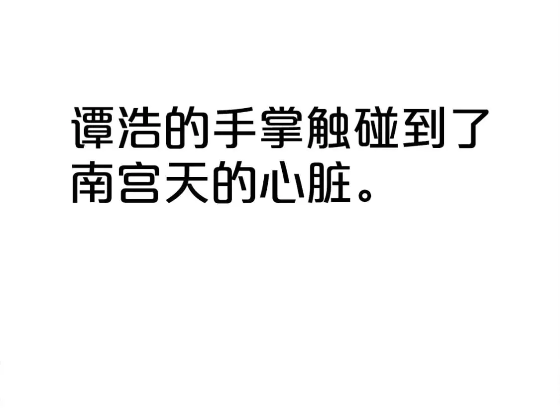 第155话 第132页