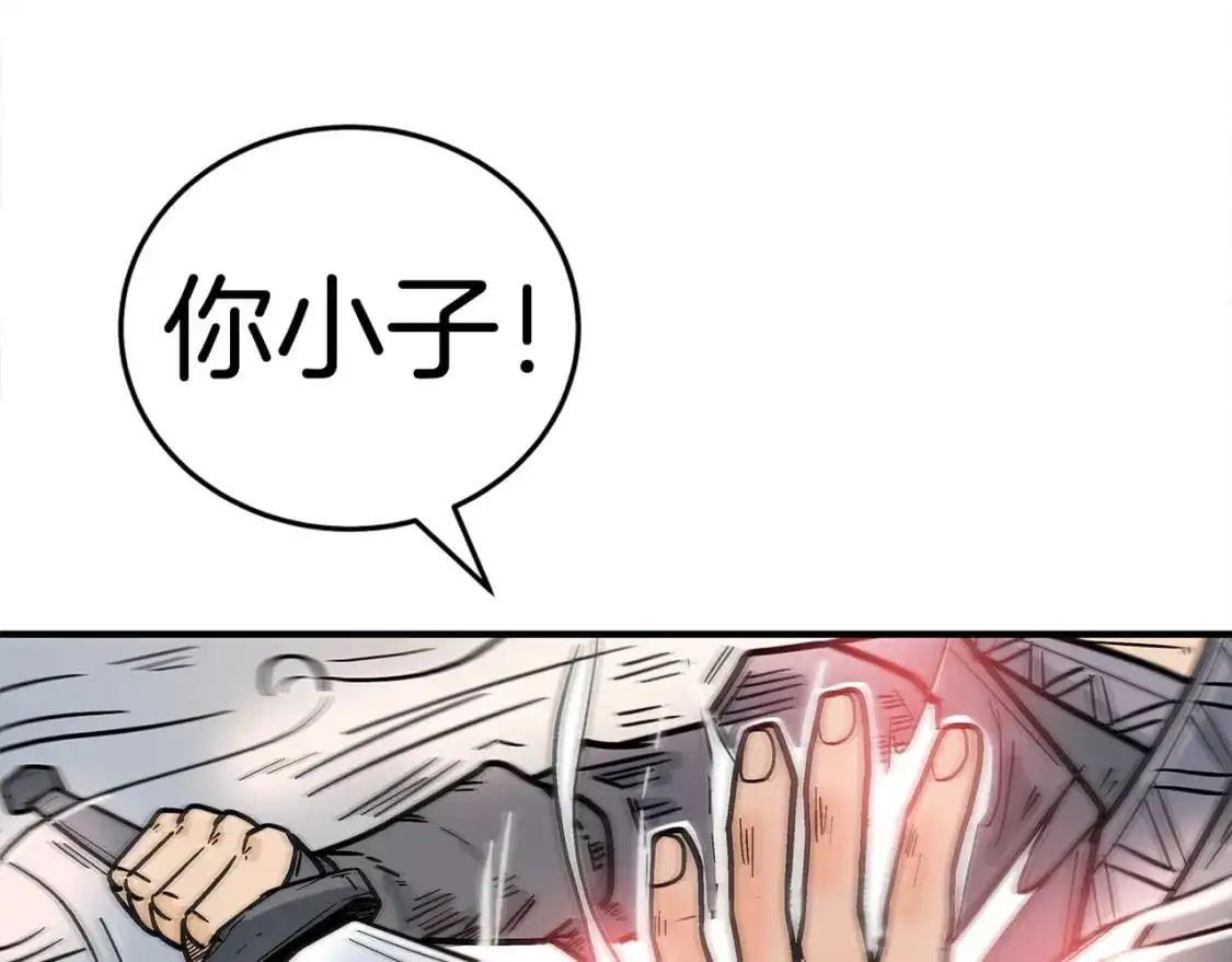 第155话 第135页