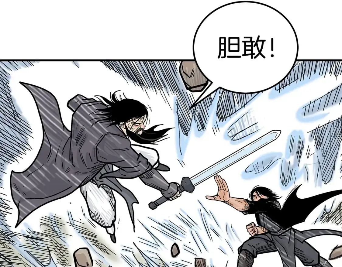 第155话 第137页