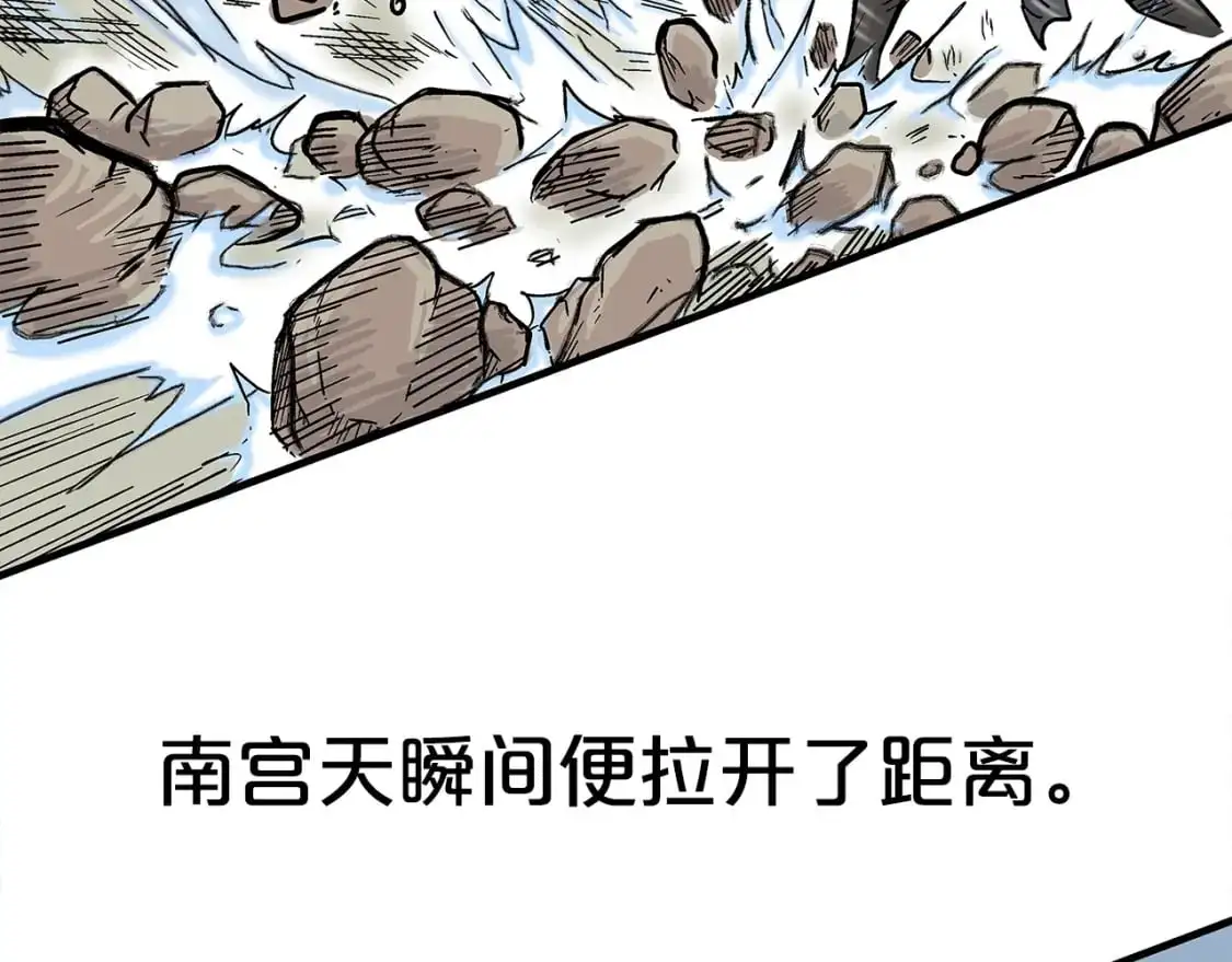 第155话 第138页