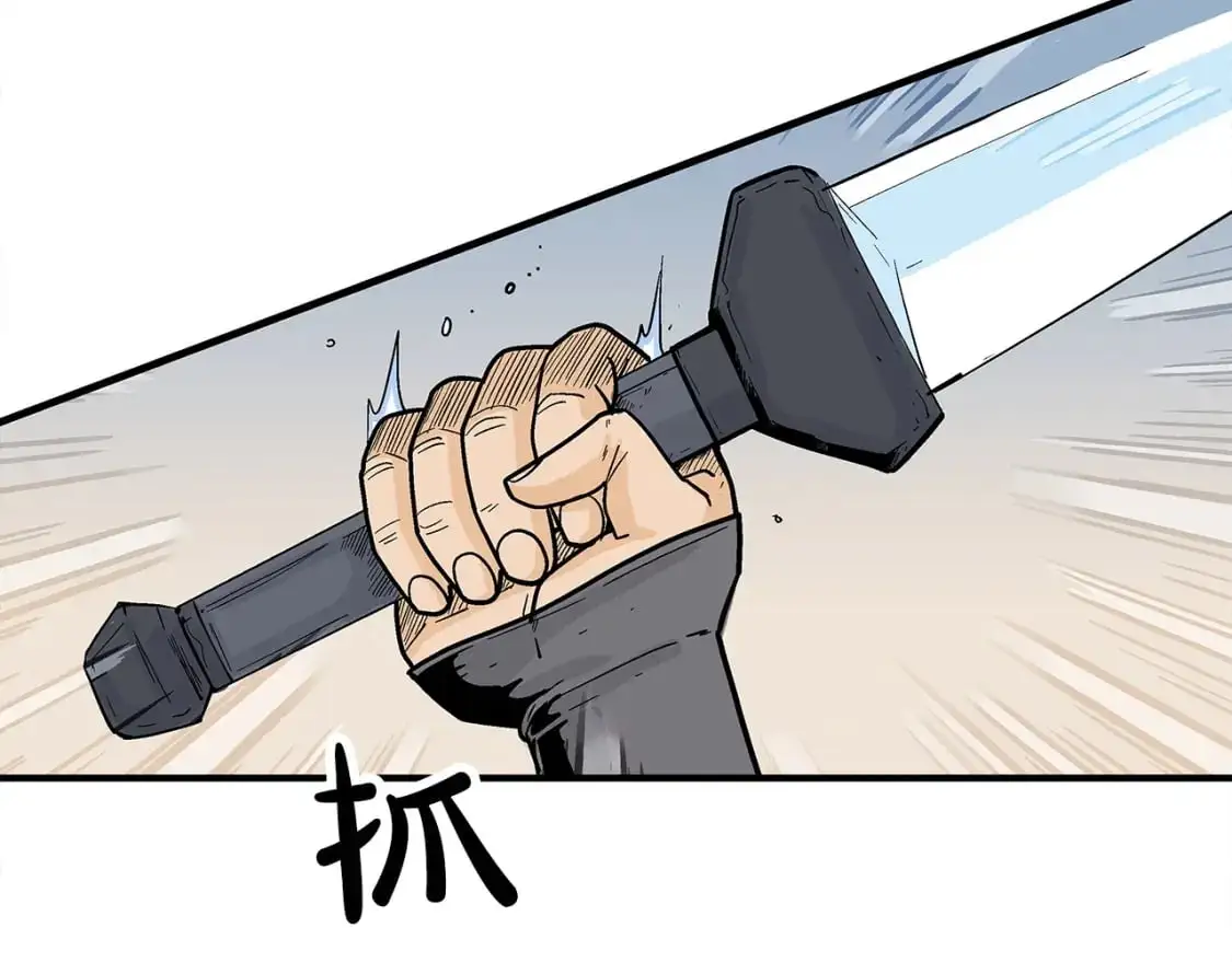 第155话 第139页