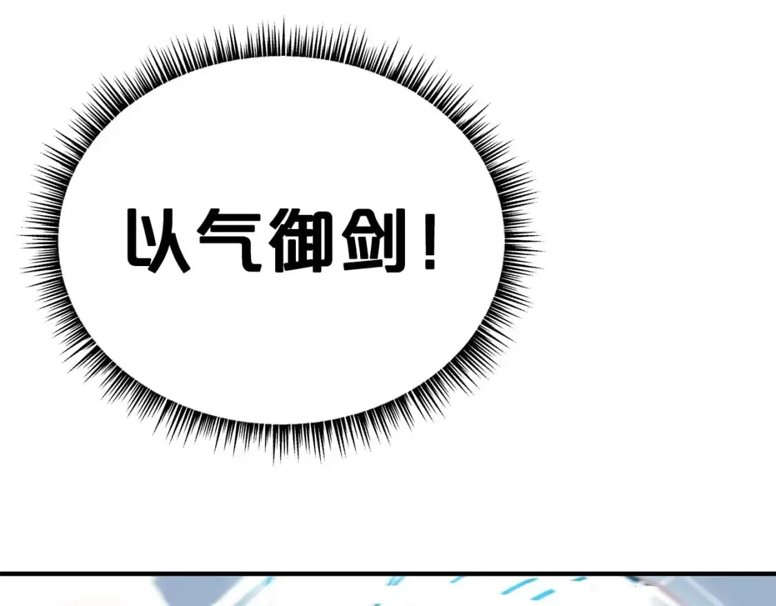 第155话 第145页