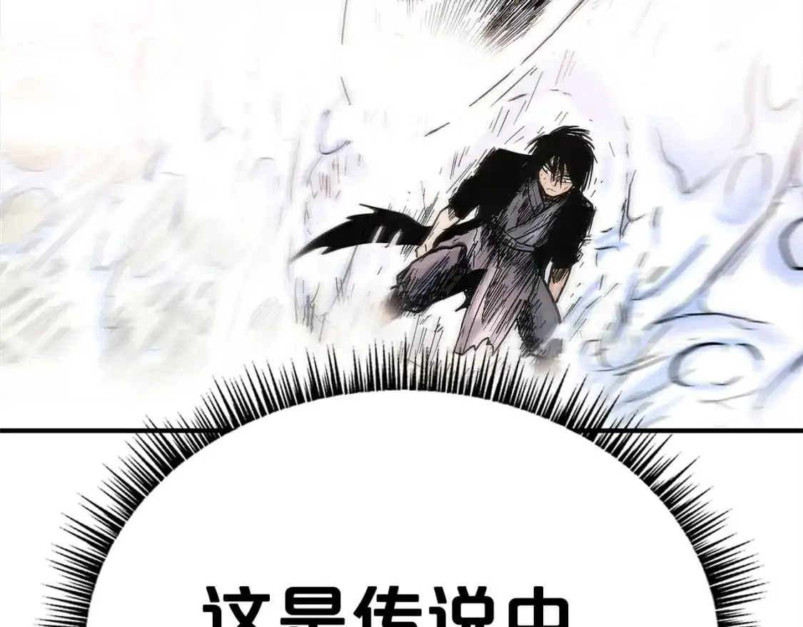 第155话 第149页