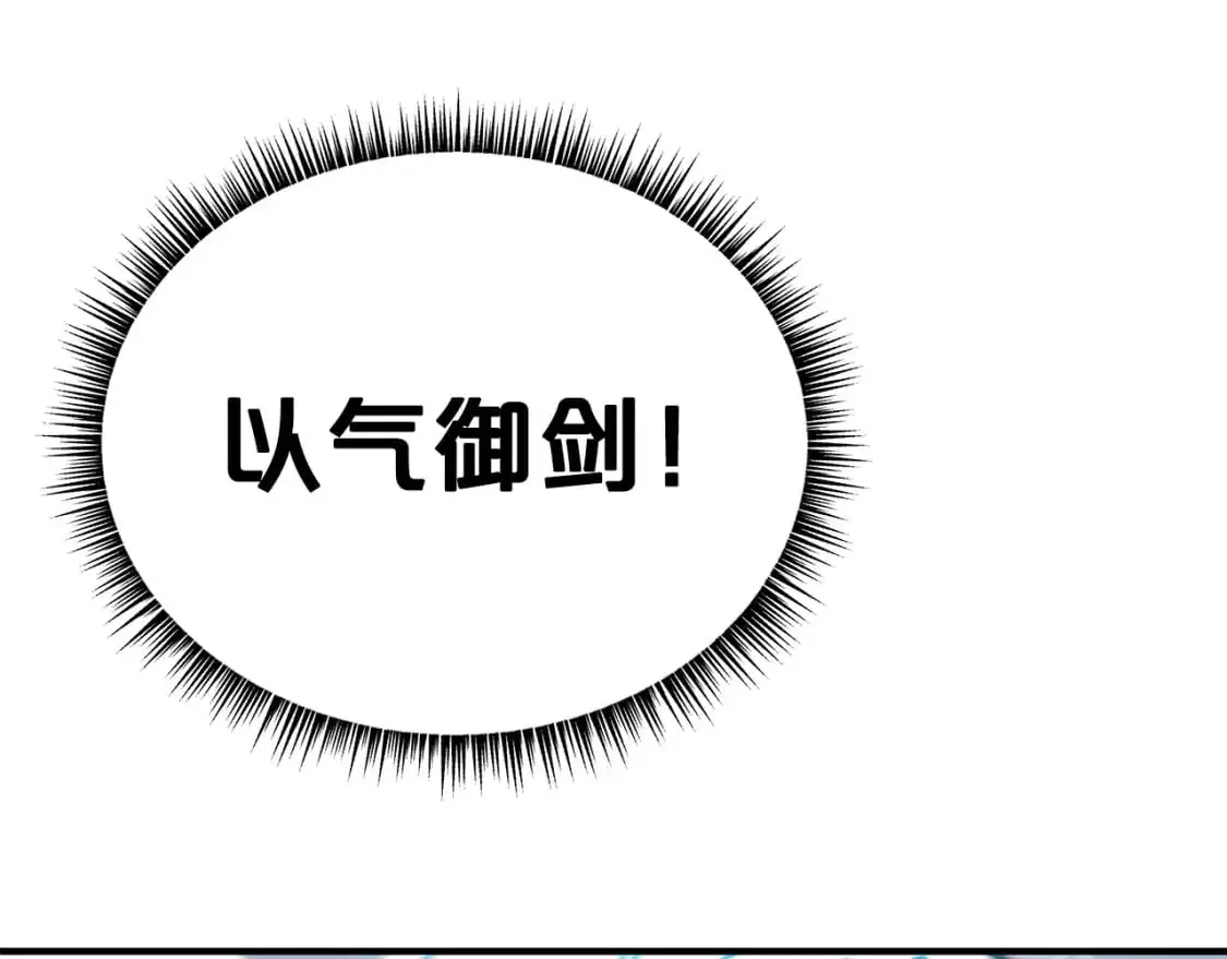 第156话 第4页