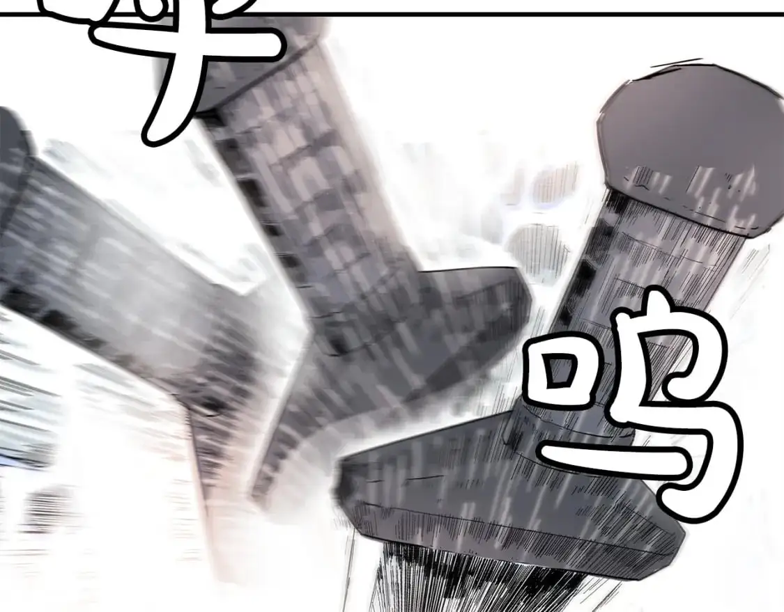 第156话 第7页