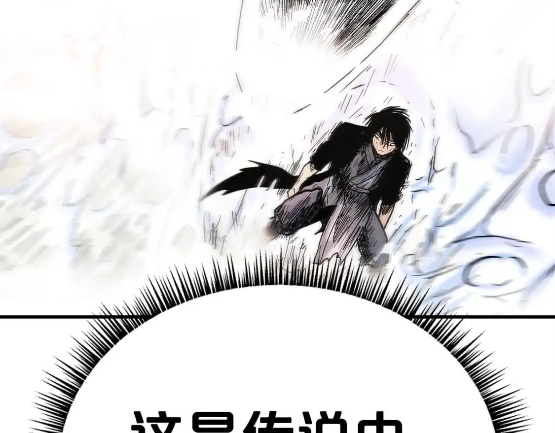 第156话 第8页