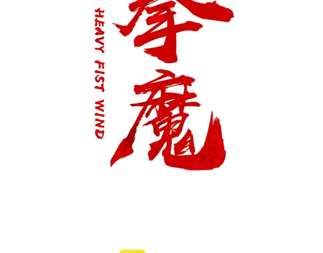 第156话 第13页