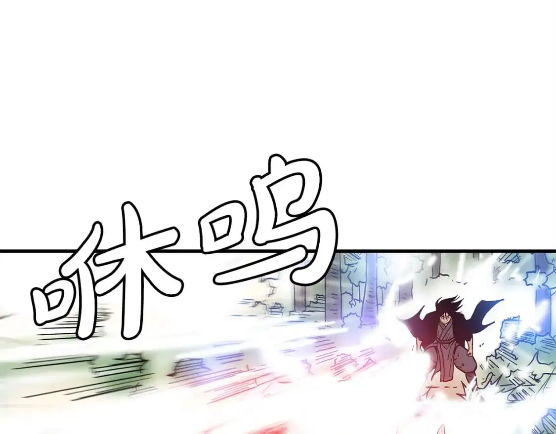 第156话 第16页