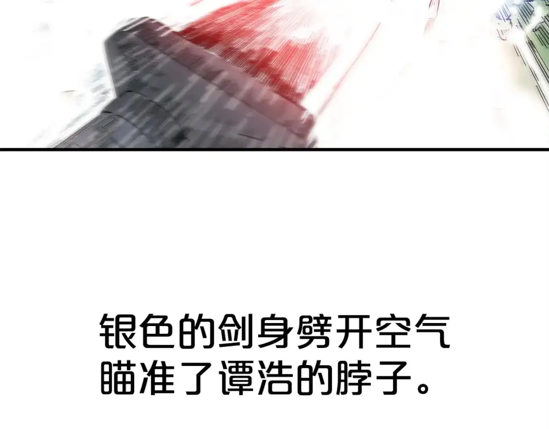 第156话 第17页