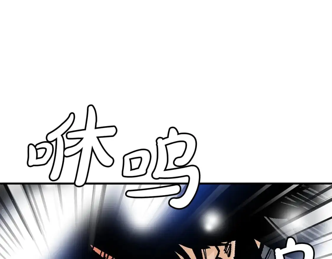 第156话 第18页