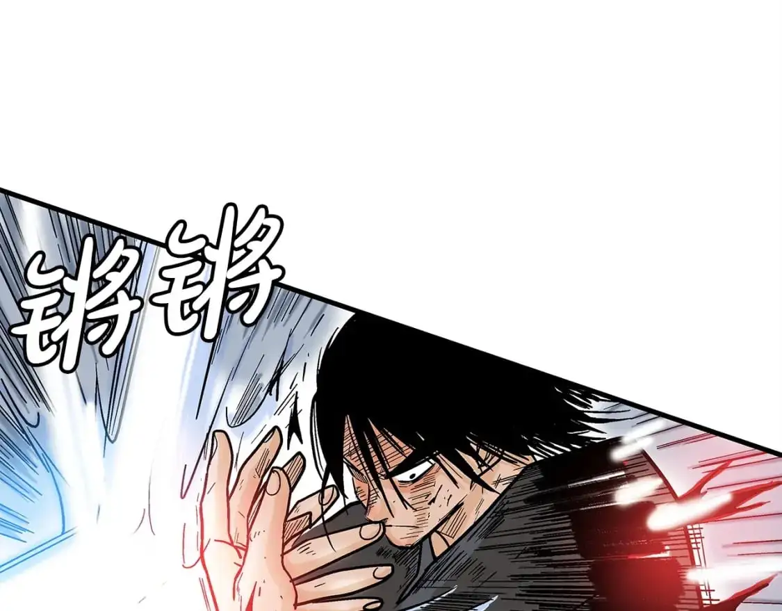 第156话 第20页