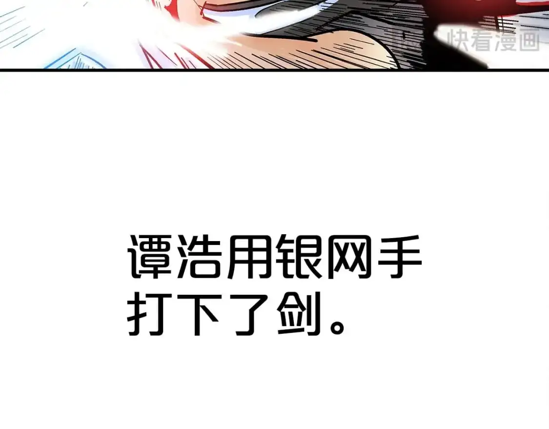 第156话 第21页