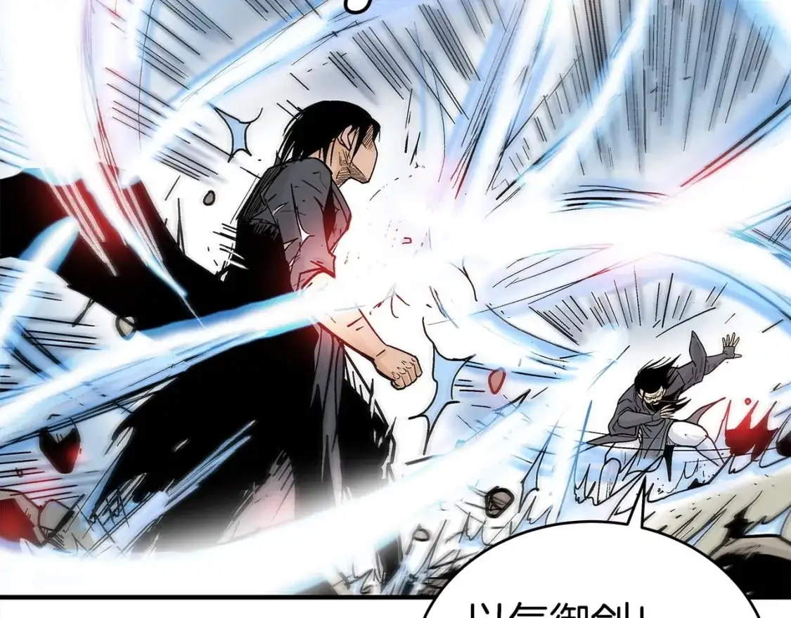 第156话 第25页