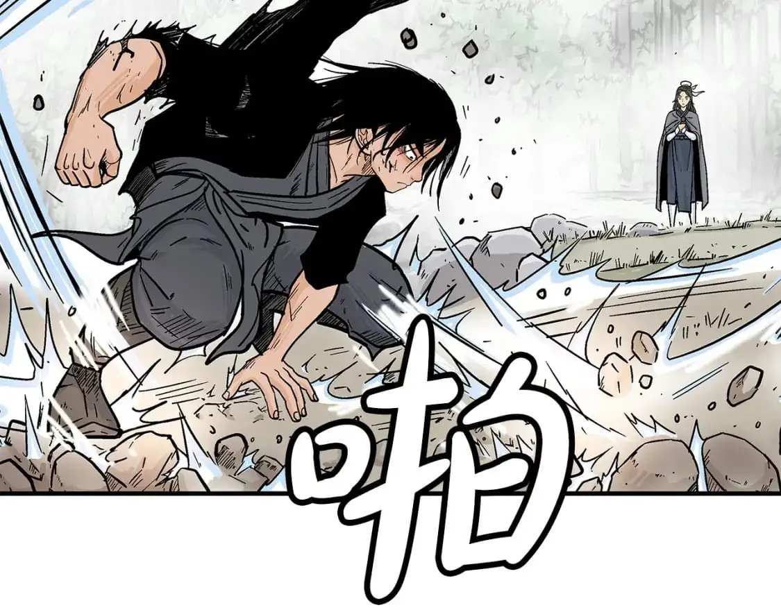 第156话 第29页