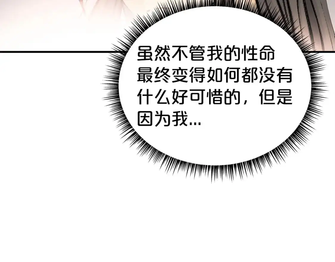 第156话 第34页