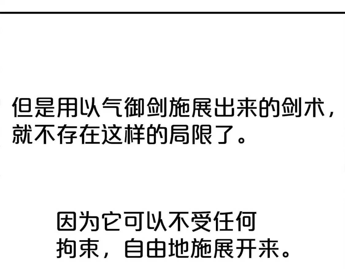 第156话 第39页