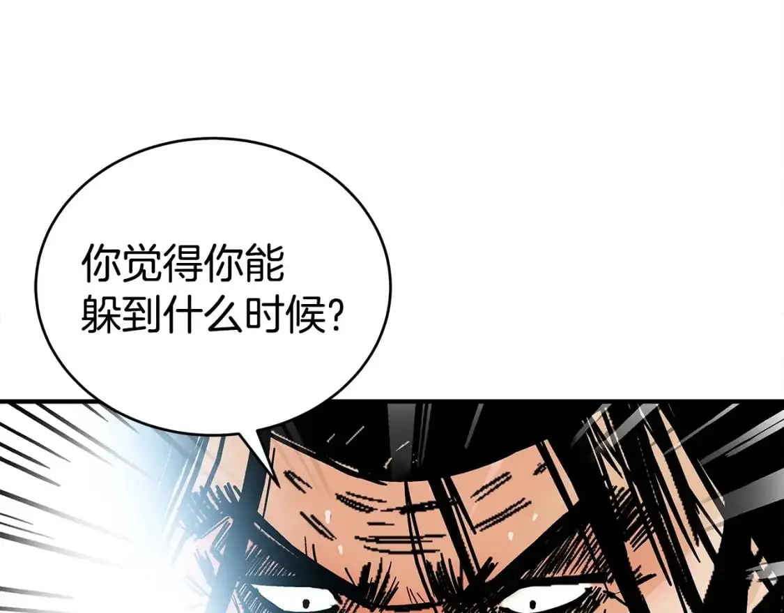 第156话 第41页