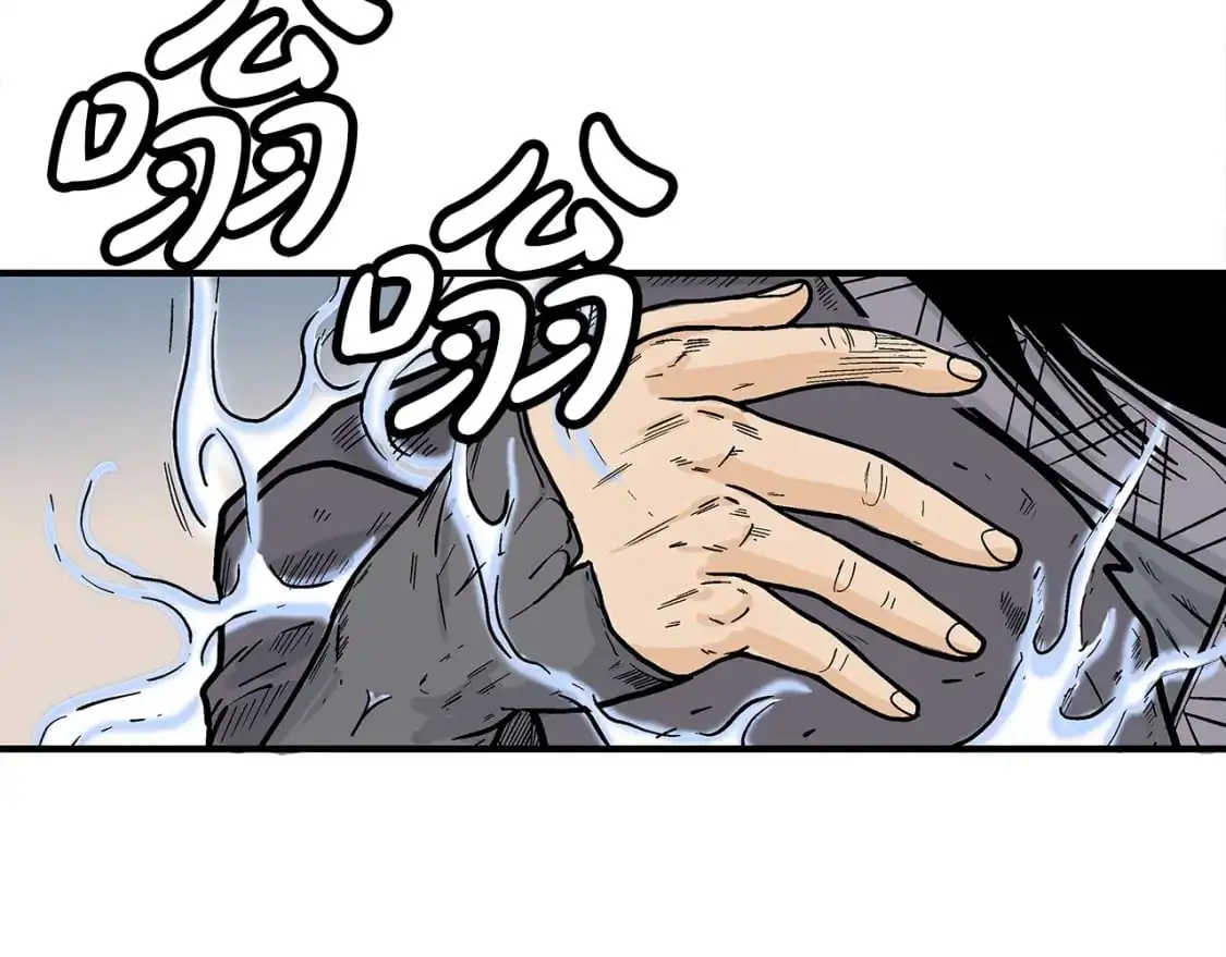 第156话 第43页