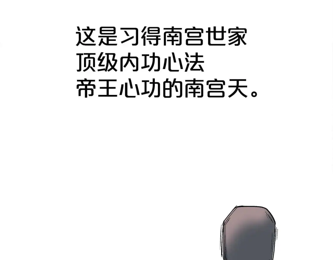 第156话 第44页