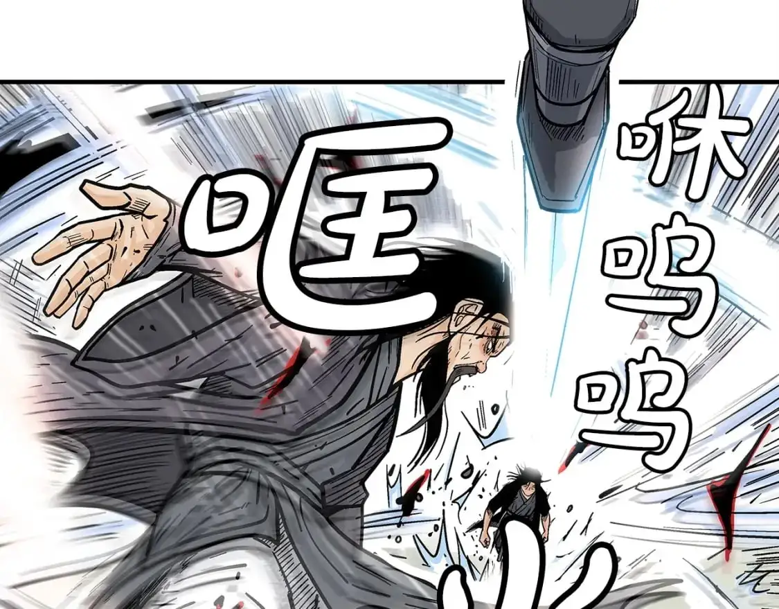 第156话 第45页