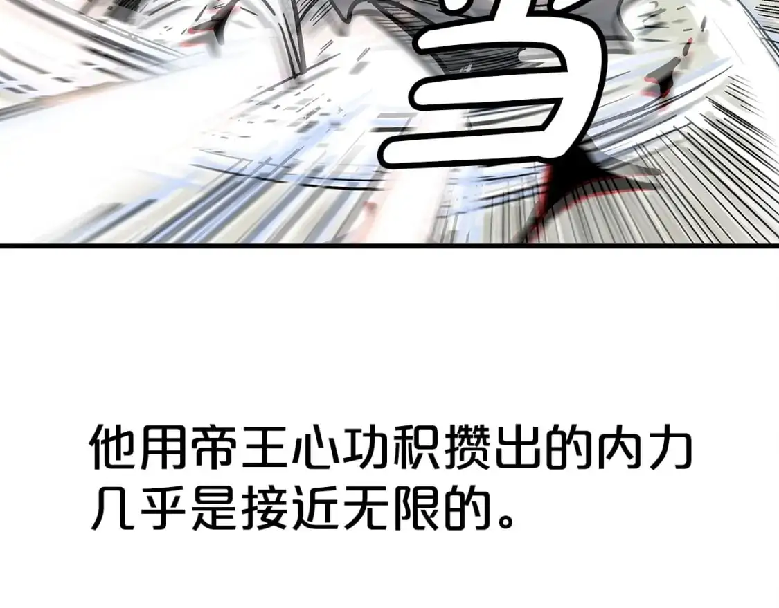 第156话 第46页