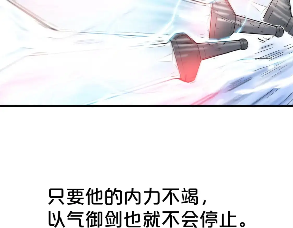 第156话 第49页