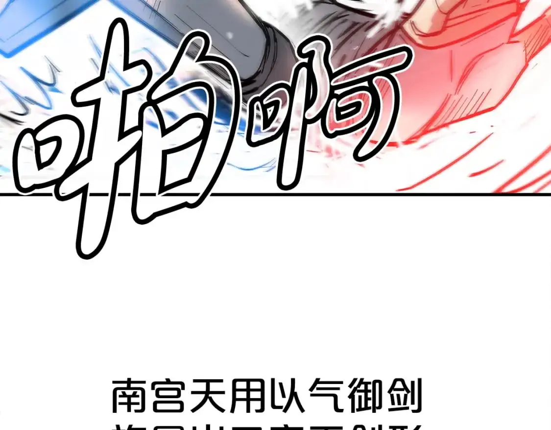 第156话 第51页