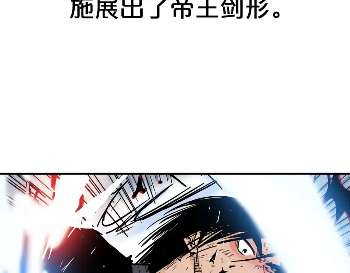 第156话 第52页