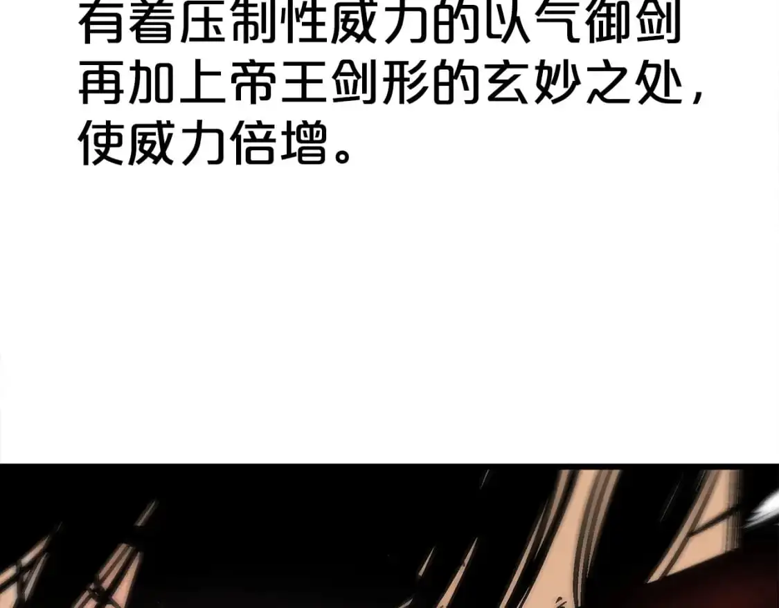 第156话 第54页