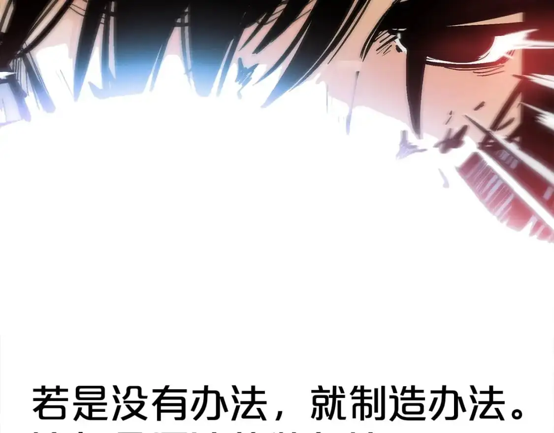 第156话 第55页