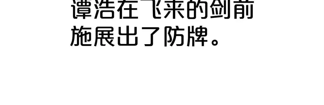 第156话 第58页