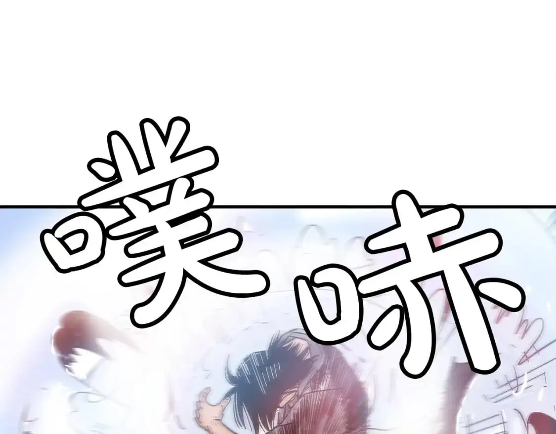 第156话 第59页