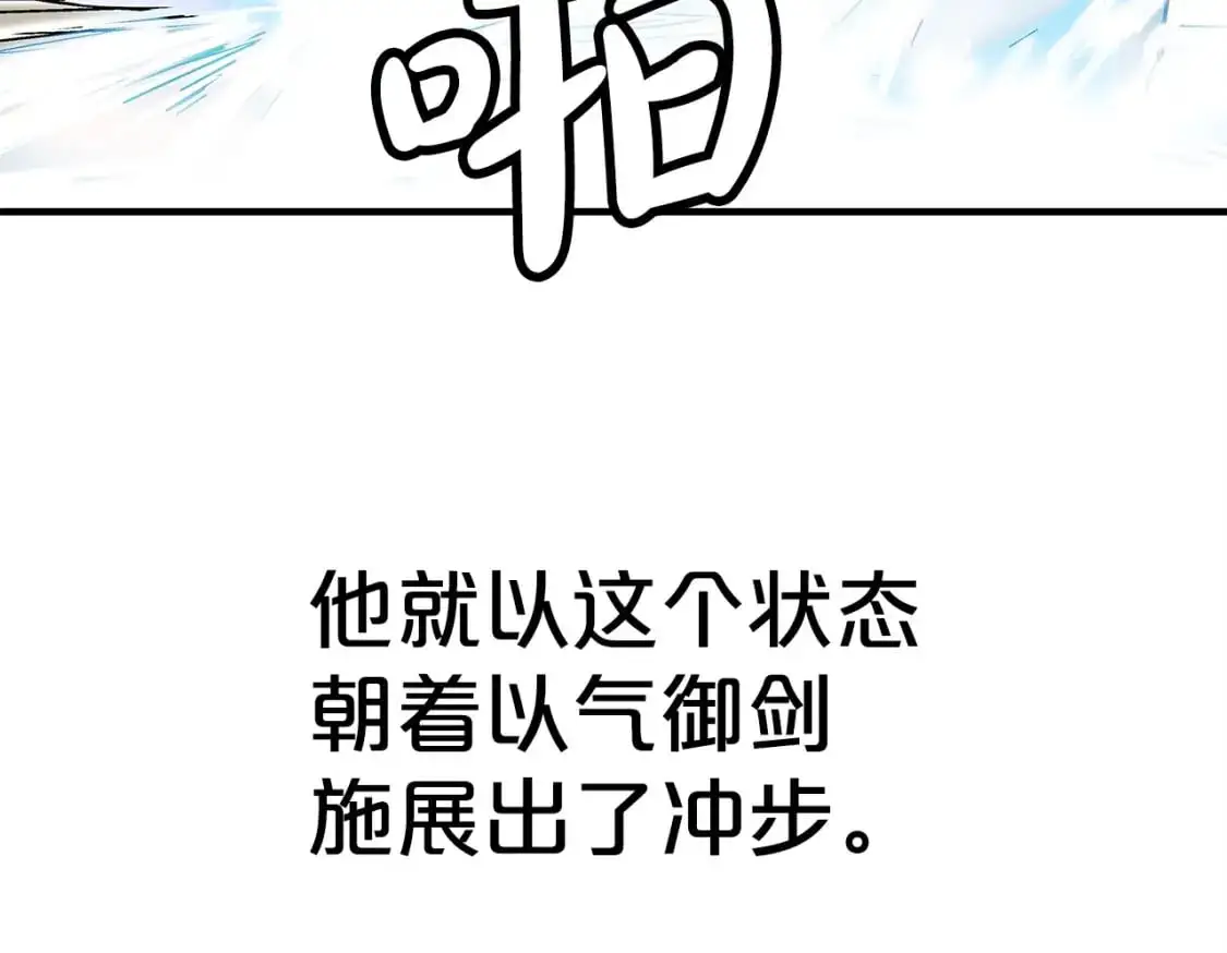 第156话 第63页