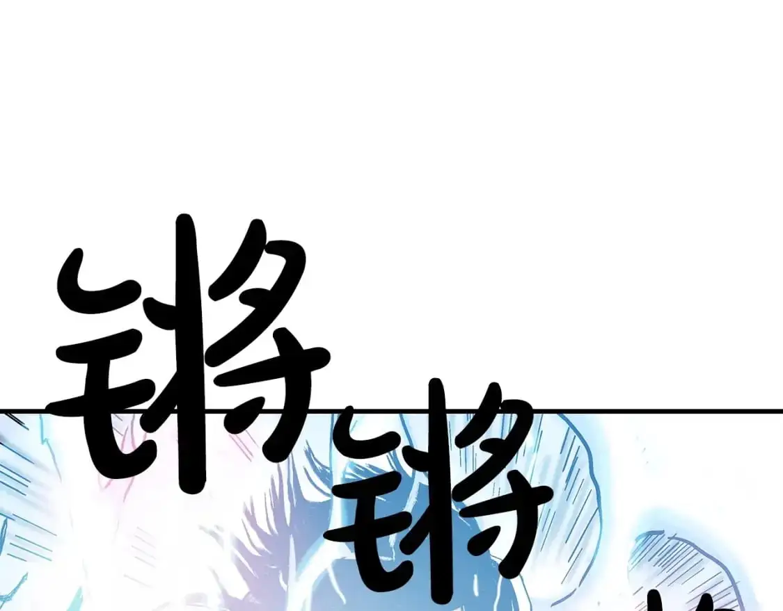 第156话 第64页