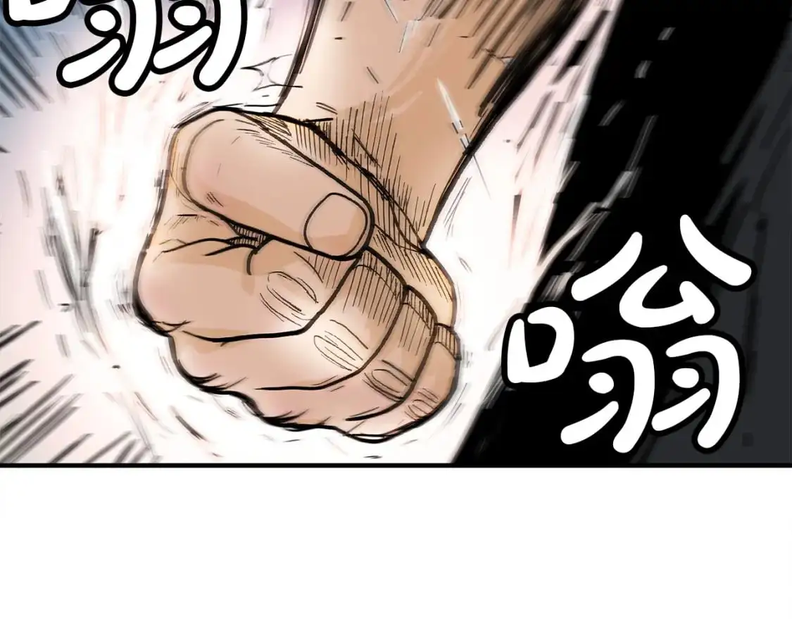 第156话 第68页