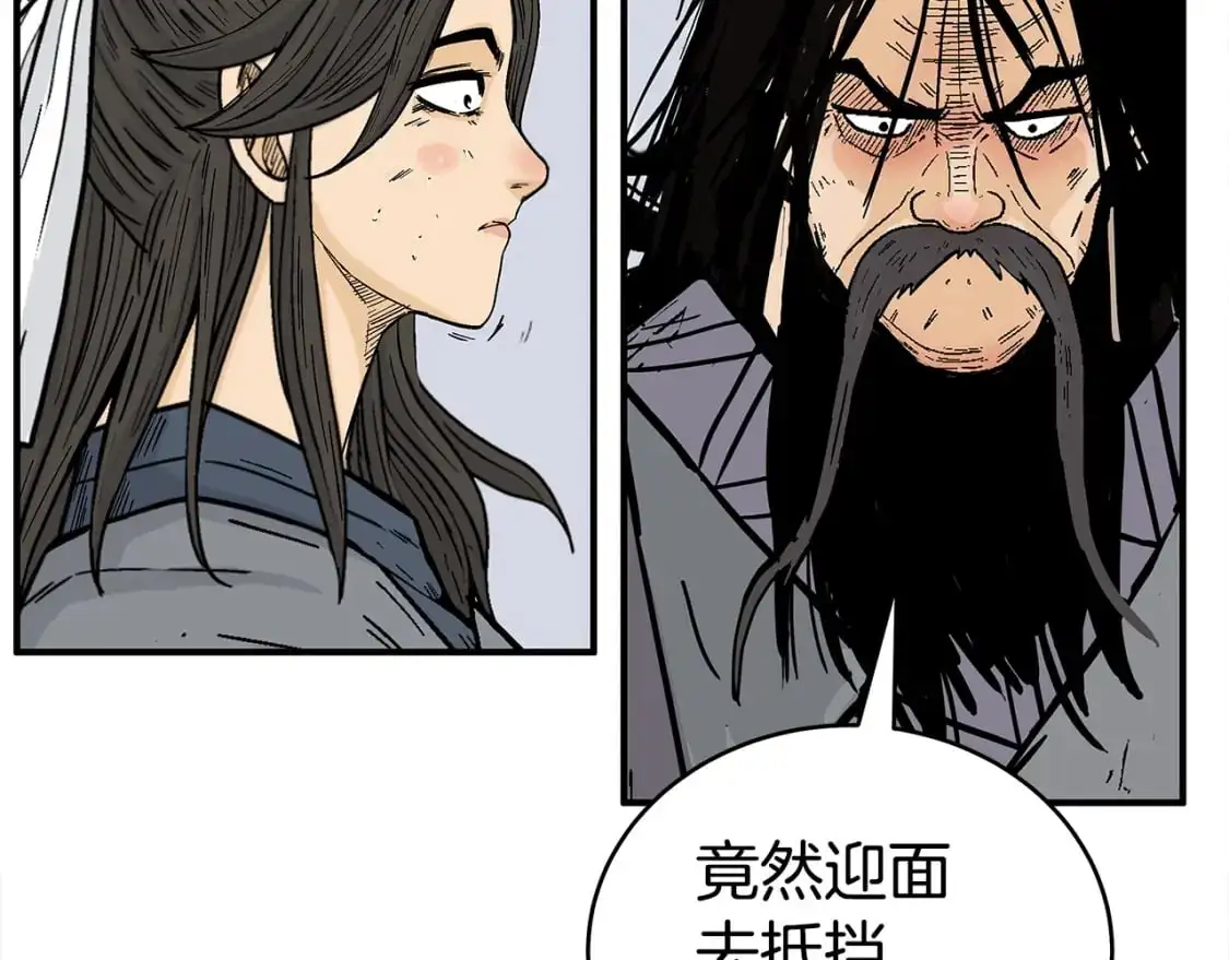 第156话 第70页