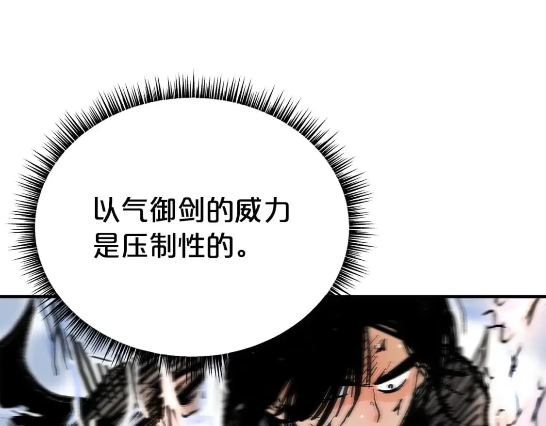 第156话 第73页