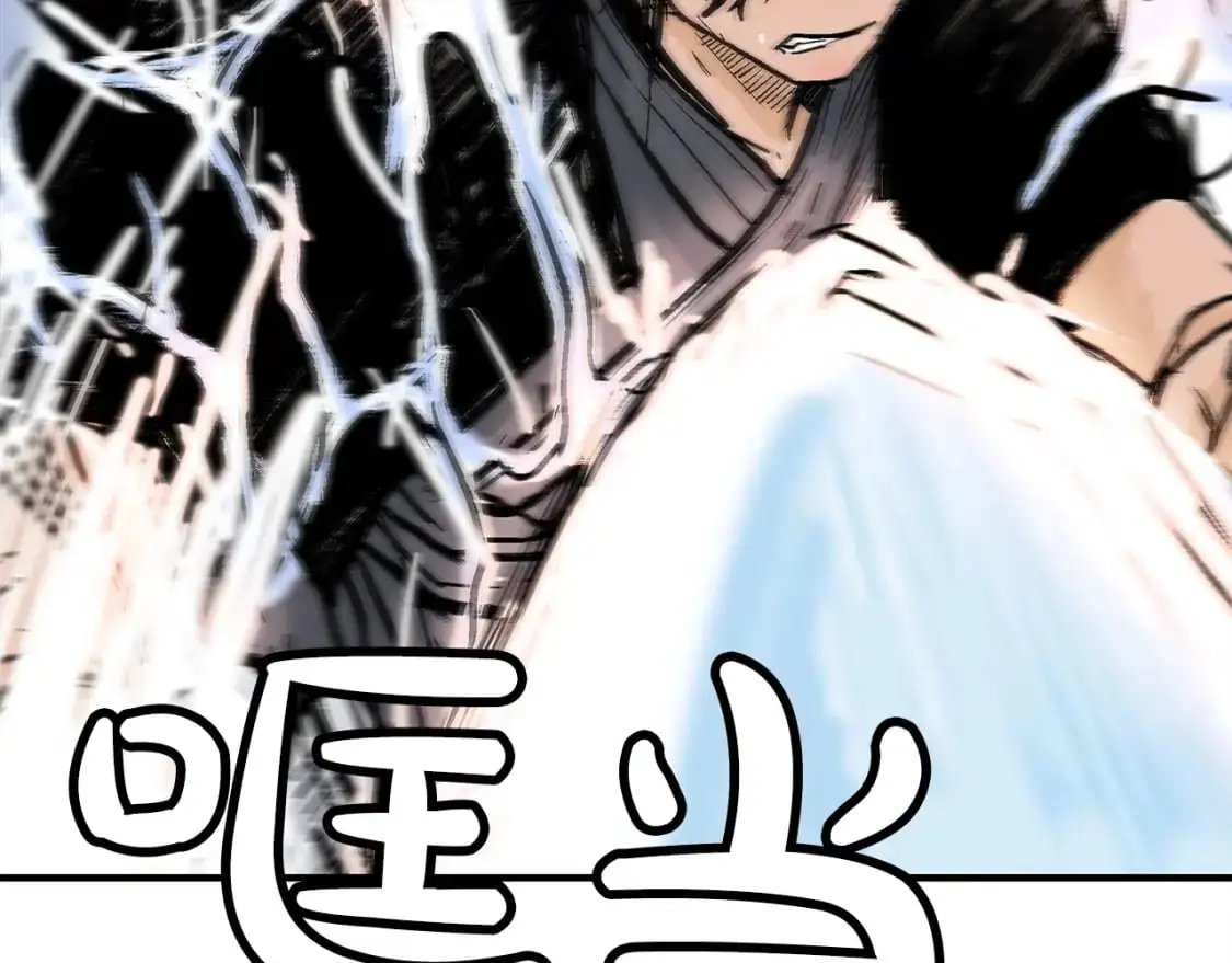 第156话 第74页