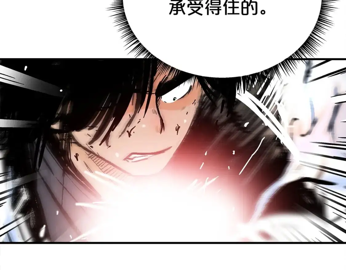 第156话 第76页