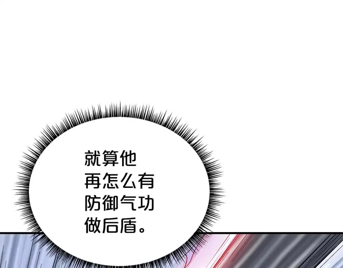 第156话 第78页