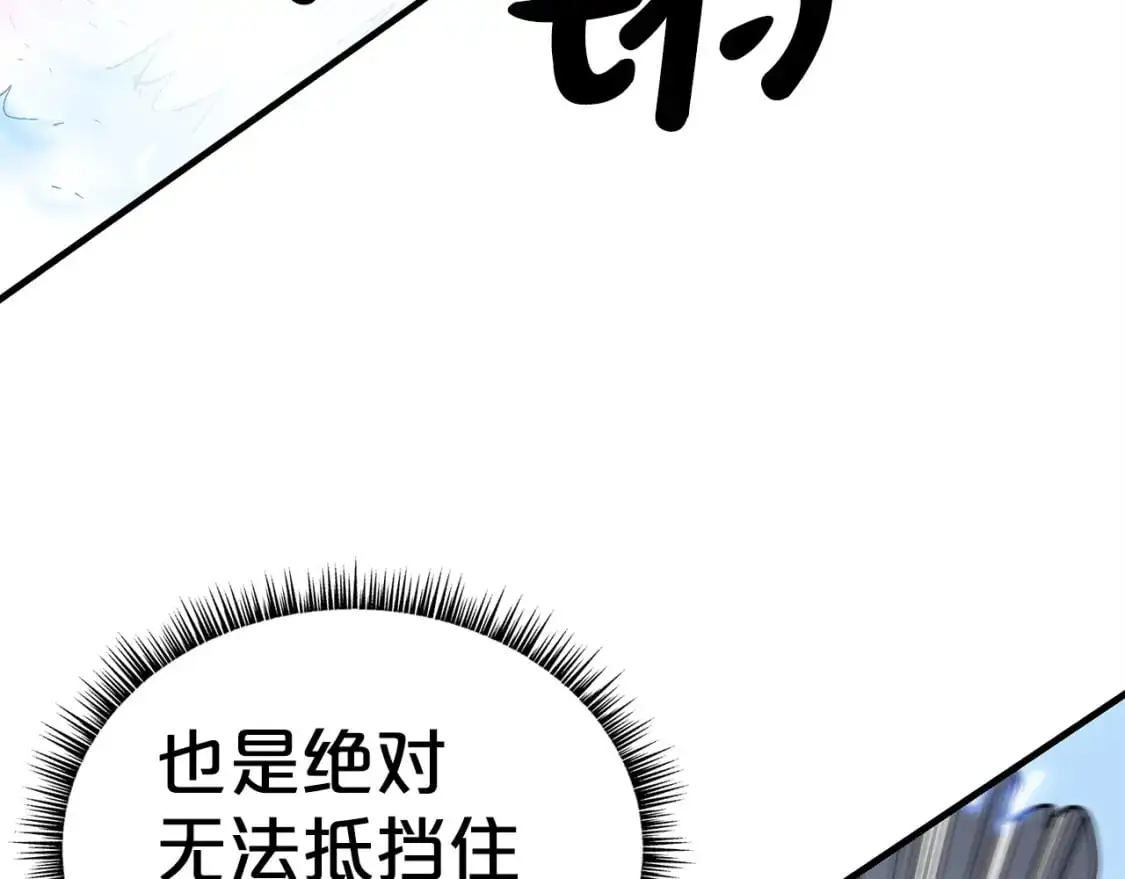 第156话 第80页