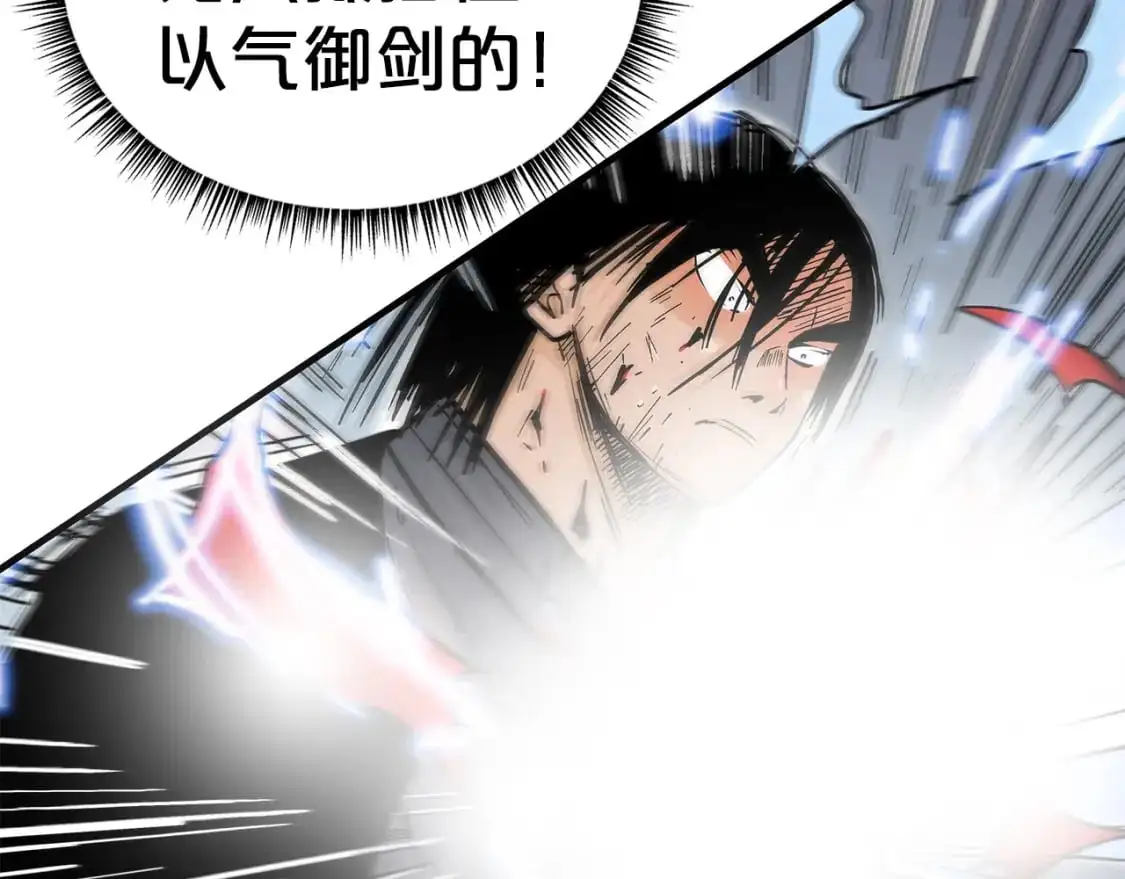 第156话 第81页