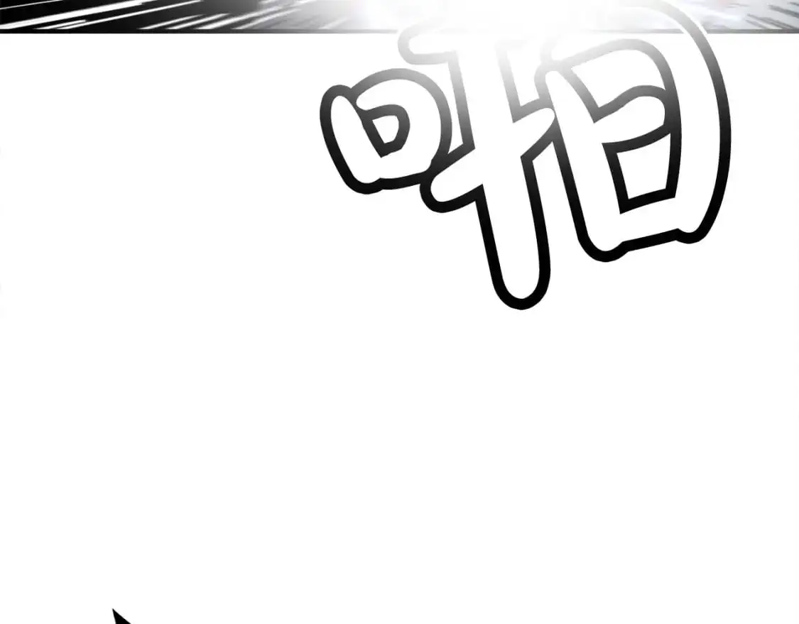 第156话 第82页