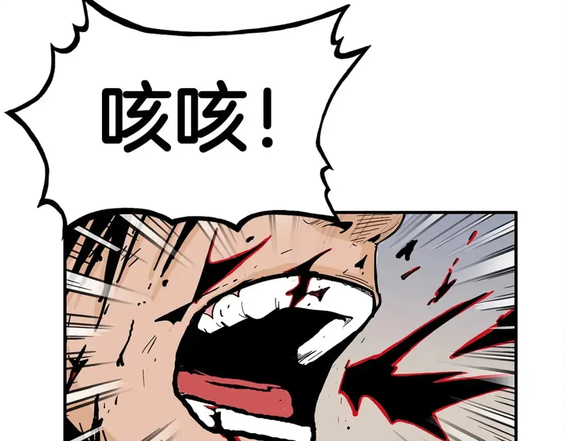 第156话 第83页