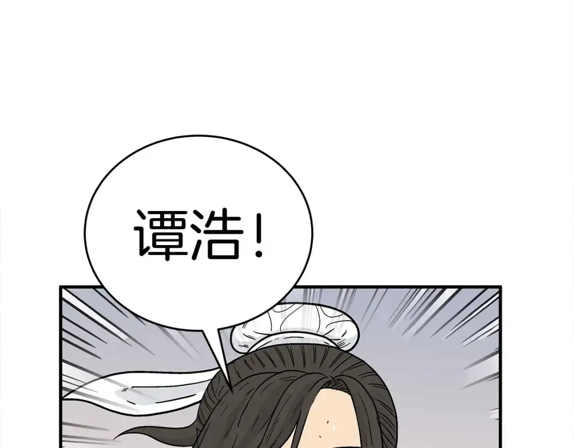 第156话 第86页