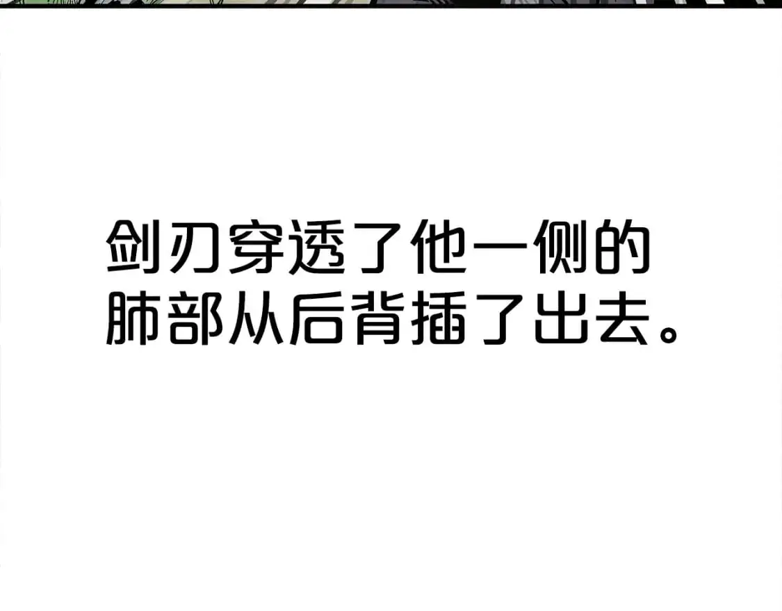 第156话 第89页