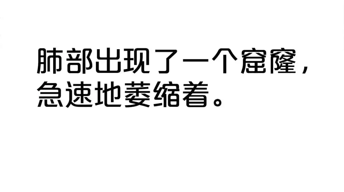 第156话 第91页