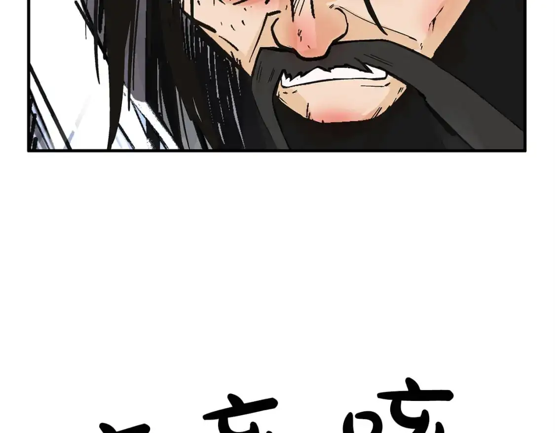 第156话 第93页